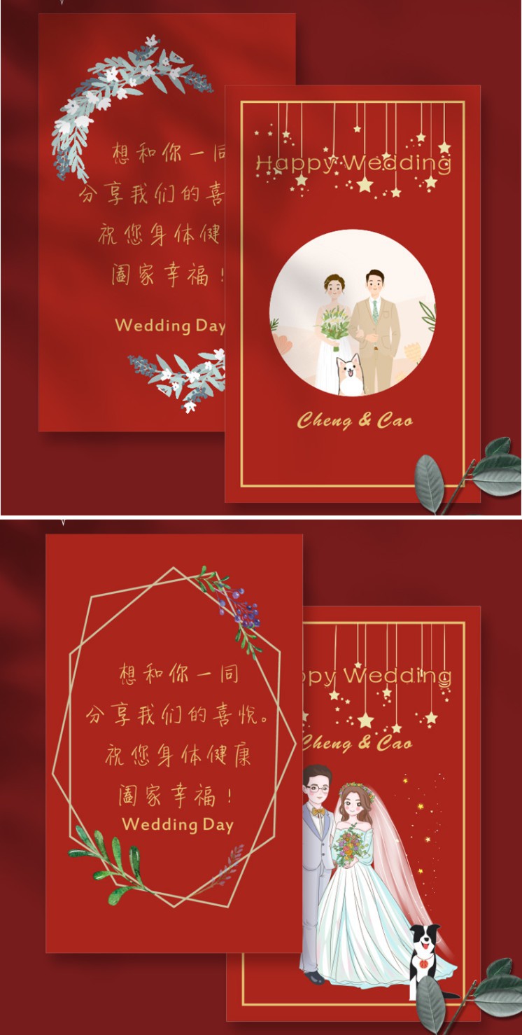 婚礼感谢卡订婚宴贺卡打印手写伴手礼祝福卡片设计印刷包邮