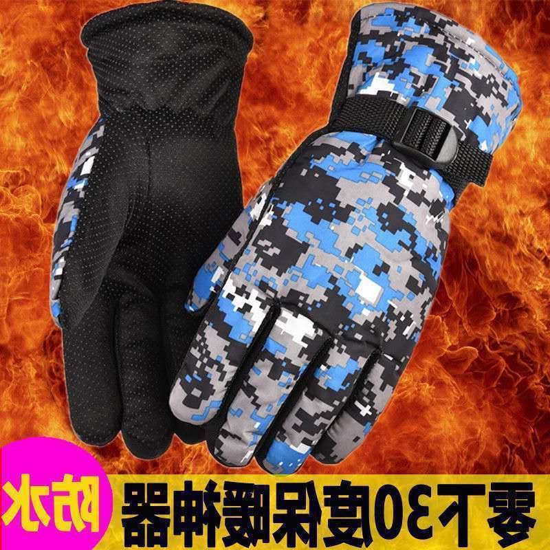 冬天手套男加绒开车骑行保暖防水皮手套男加厚摩托车滑雪手套