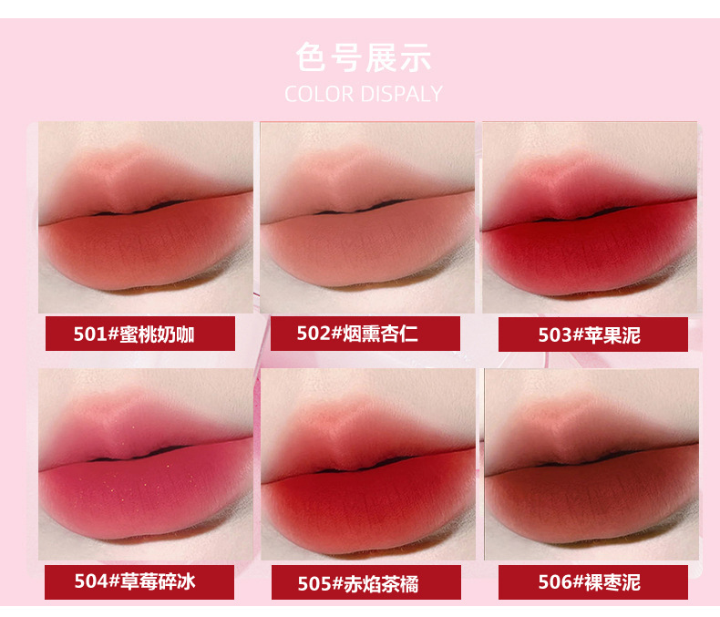 Helen Beauty Frosted Velvet Matte Moisturizing Lip Lacquer Waterproof No Stain on Cup Light Luxury Clarinet Lip Mud Makeup Wholesale