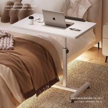 床边桌可移动床上电脑小桌子卧室升降学习书桌家用笔记本折叠桌子