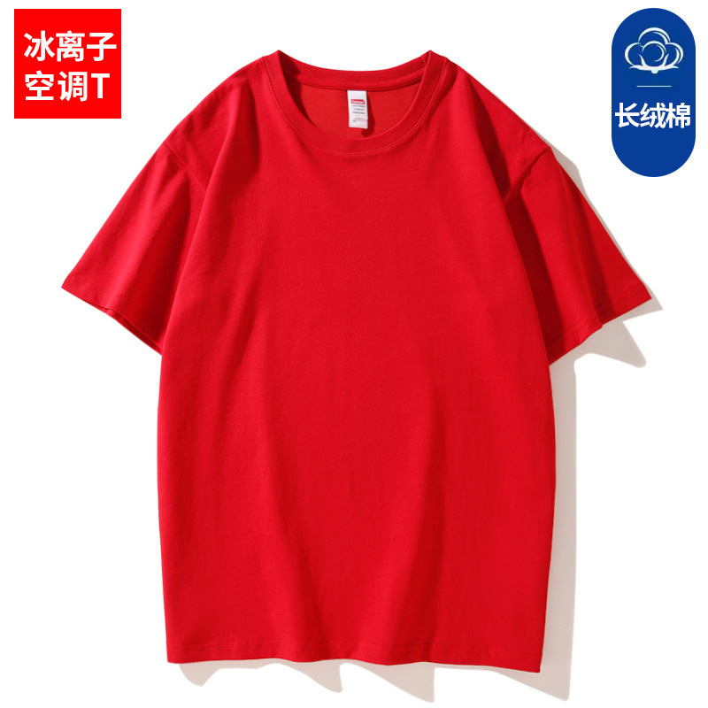 Wholesale Long-Staple Cotton Advertising Shirt T-shirt Printed Ice Ion Cultural Shirt Air Conditioning T-shirt Printed Logo Business Work Clothes