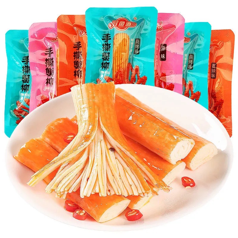 好鱼道手撕蟹柳蟹肉即食蟹棒多口味蟹味海味网红休闲解馋零食小吃