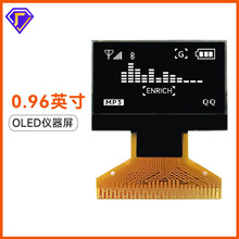 现货128*64屏SSD1315小尺寸单色屏0.96寸OLED显示屏