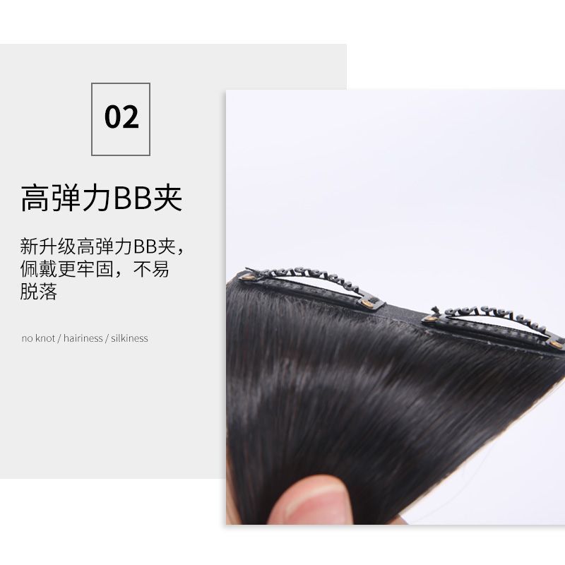 Wig Set Human Hair Piece Seamless Hair Extension Real Hair One Piece Hair Extension Pick up 3 Cards Yourself 2 Insulation Displacement Connection Hair Pad Hair Piece