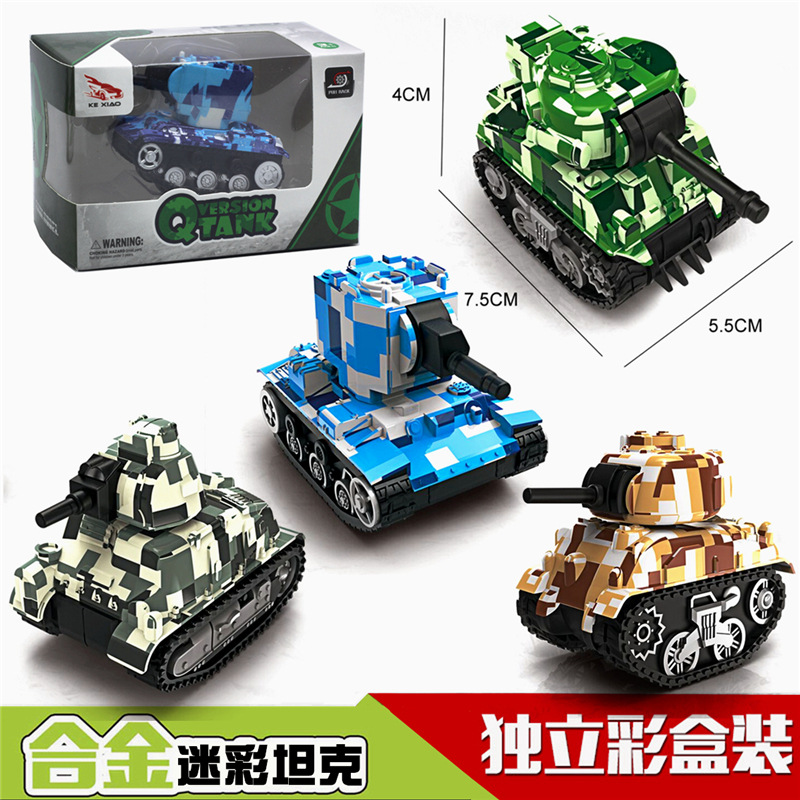 4 Alloy Tank Model Q Version Warrior Car Model Single Children's Toys Cross-Border Mixed Batch Amazon