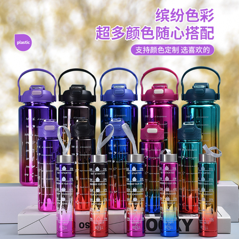 cross-border gradient belt scale plastic cup uv electroplating large capacity sports kettle three-color colorful with cup with handle