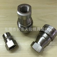 供应MISUMIF|SF120-SF-2|SF120-SF-3|SF120-SF-4|接头|不锈钢接头