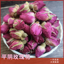 批发玫瑰花茶山东平阴玫瑰花重瓣玫瑰花茶玫瑰花草茶一手货源