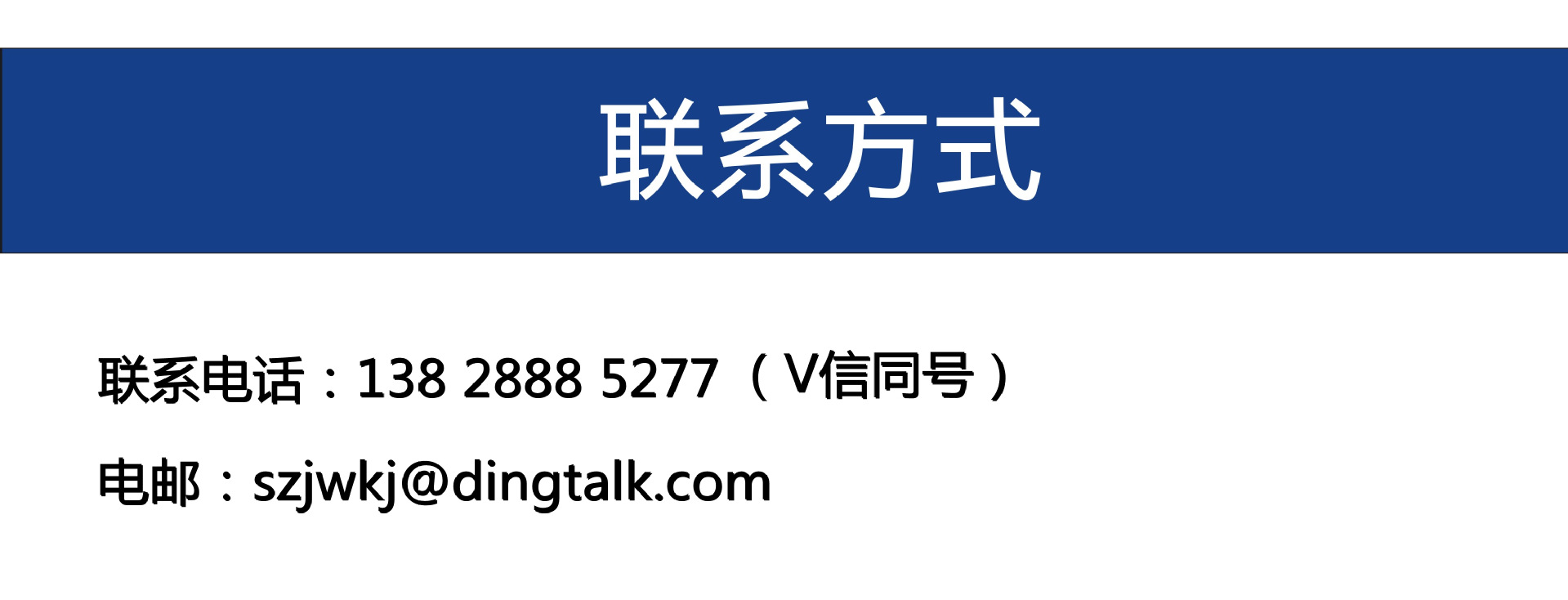 rda3118e28封装tssop-28伴音块芯片贴片音频伴音ic集成电路元器件