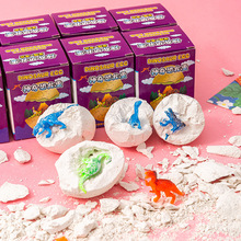 考古恐龙化石蛋儿童挖掘恐龙玩具幼儿园益智盲盒礼物学生创意礼品