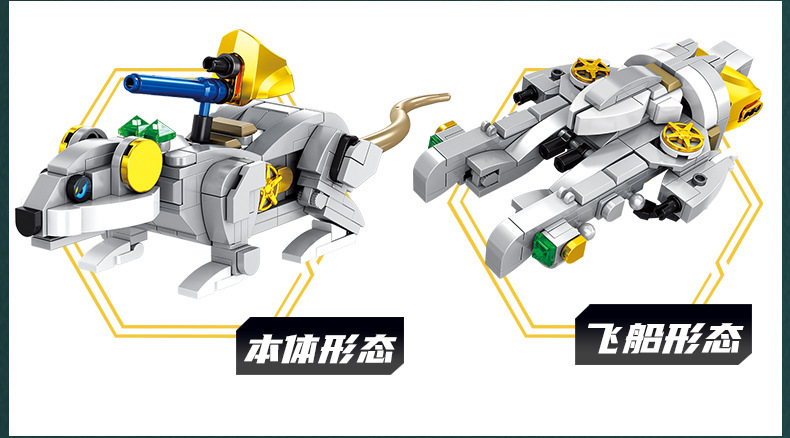 潘洛斯633062-64十二生肖三变合体变形机甲拼装积木儿童益智玩具
