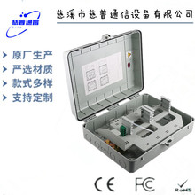 供应江苏电信款32芯分路器箱壁挂式/抱杆光纤分路器箱厂家