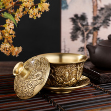 严选纯黄铜龙凤茶碗三件套摆件家居客厅中式古典茶具春节创意批发