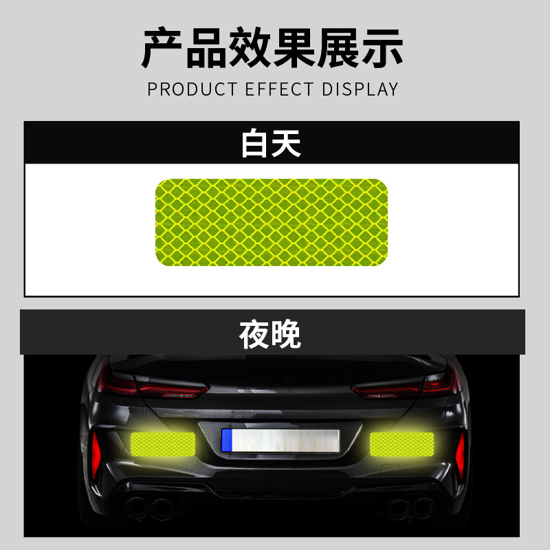 Reflective Sign Car Electric Car Pet Reflective Stickers Warning Anti-Collision Waterproof Car Modification Highlight Tape