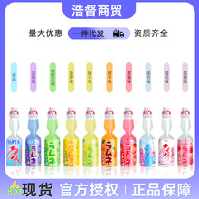 HATA哈达波子汽水弹珠汽水200ml*30瓶整箱玻璃瓶汽水饮料日本进口