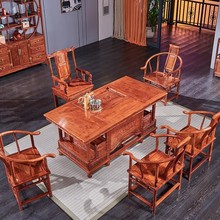 红木家具 茶桌椅组合 原木新中式花梨木中式实木茶艺台 茶桌特价