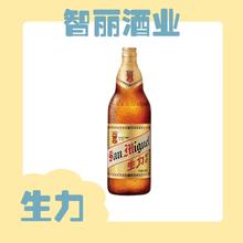 SanMiguel生力啤酒640ml*12瓶 精酿啤酒经典啤酒 整箱批发