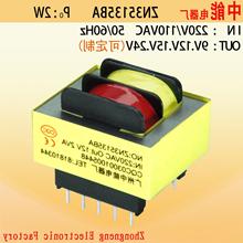厂家电源变压器EI35插针12V小型低频隔离变压器双绕组控制变压器