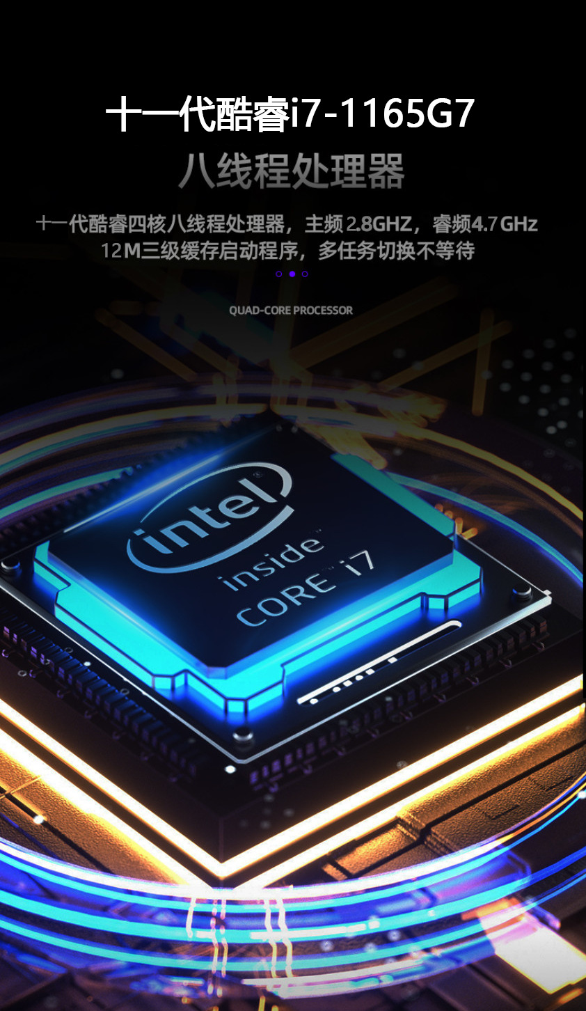 全新酷睿11代i5 i7-1165g7迷你电脑小主机minipc设计办公游戏