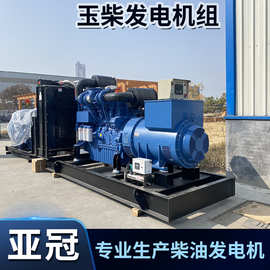 玉柴柴油发电机组 450kw商业/供应发电机 玉柴动力双缸柴油发电机