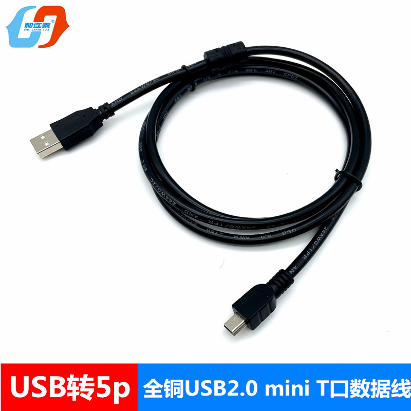 Factory Direct Sales USB Data Cable Printer Cable Square Port 2.0 Data Cable Pure Copper Core AB Interface 1.5 M 3 M