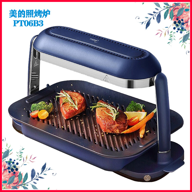 美的midea日式照烧炉烧烤炉家用电无烟烤串机烧烤烤盘烤肉pt06b3