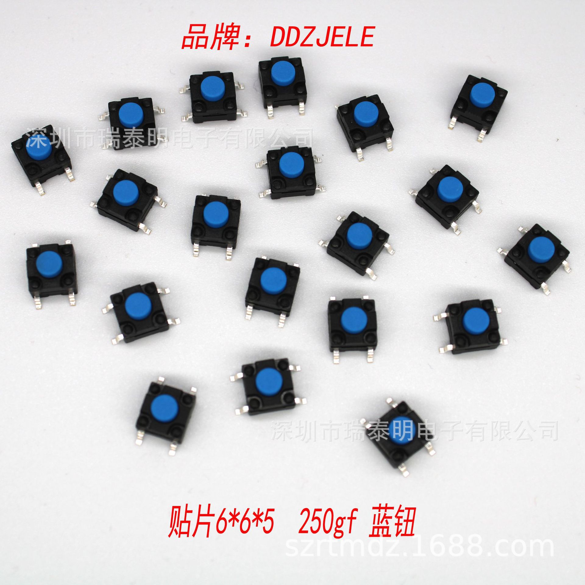 现货私模防水轻触开关6X6X5 250gf蓝钮 贴片6X6X5蓝色头5H高 IP67