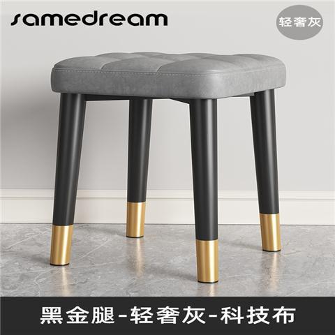 Stool Home Stackable Square Stool Light Luxury Dining Stool Modern Minimalist Living Room Chair Soft Sitting Small round Stool Internet Celebrity Bench
