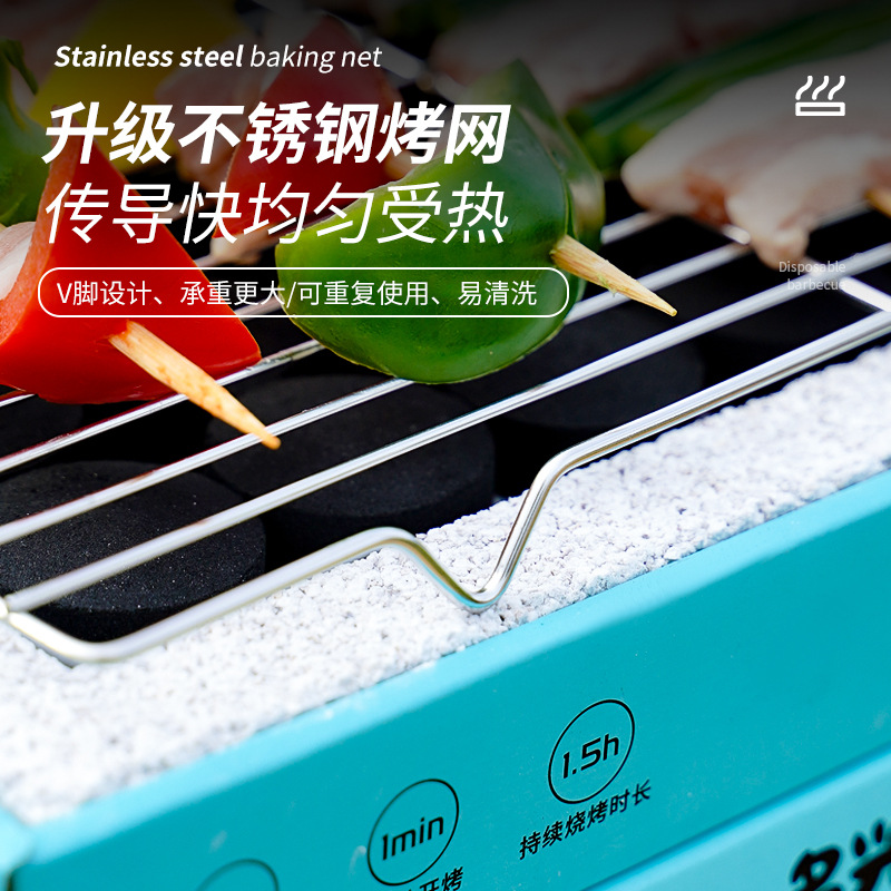 Outdoor Portable Disposable Barbecue Stove Smoke-Free Home Camping Party Barbecue Grill Charcoal Grill Stove Instant Charcoal Self-Baking