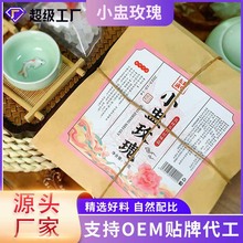 金桔玫瑰洛神花茶汤料包雪梨洛神花茶煲汤原料包养生壶围炉煮茶