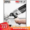 Germany Brosis doctor Lower East Side Max household Percussion drill concrete Industrial grade light Electric hammer Electric pick