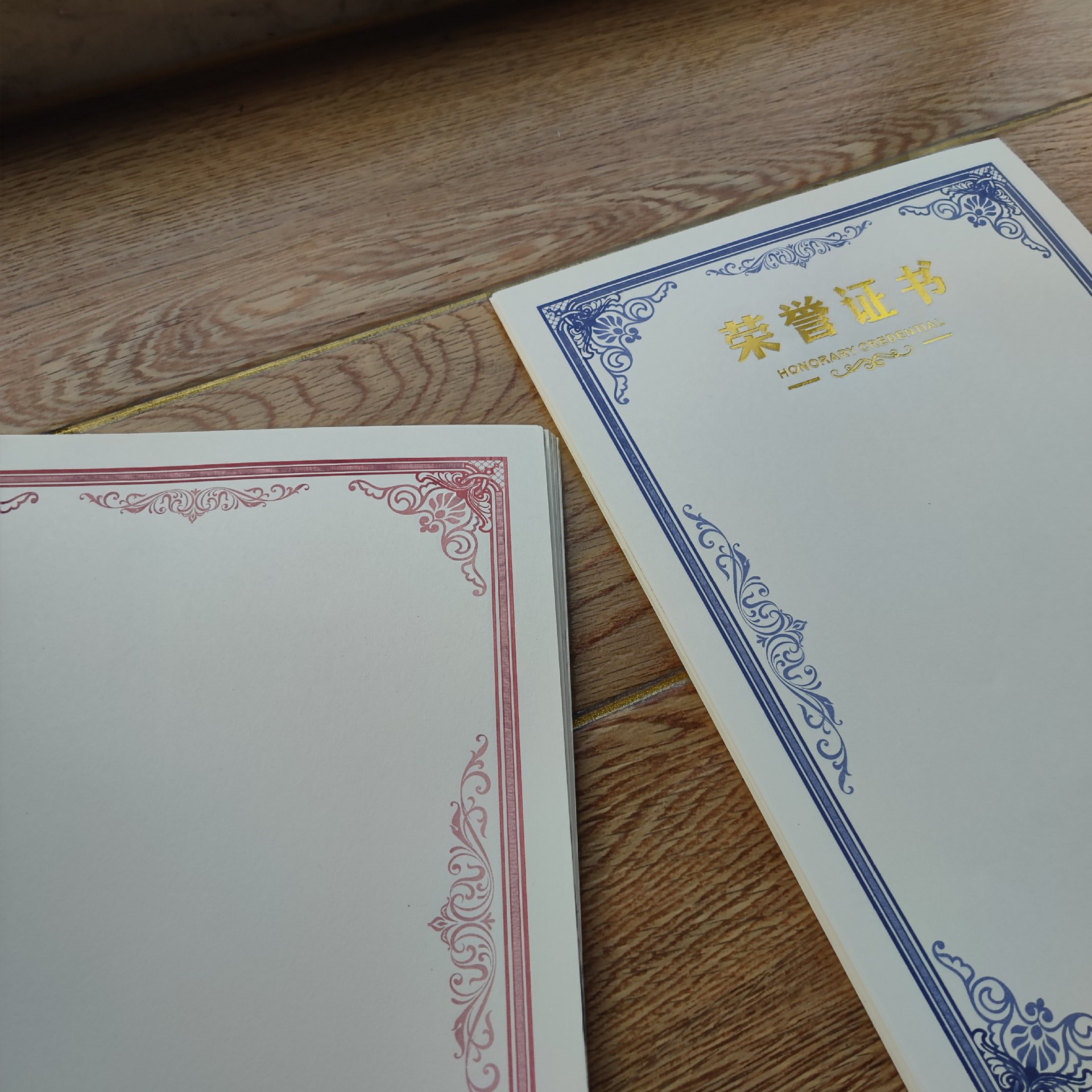 烫金荣誉证书聘书收藏结业证书双胶纸120克内芯内页红蓝