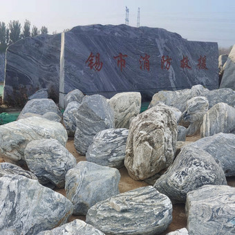 石屹批发驳岸石草坪石地坪砖园林湖边绿地用汀步石假山石千层石-报价