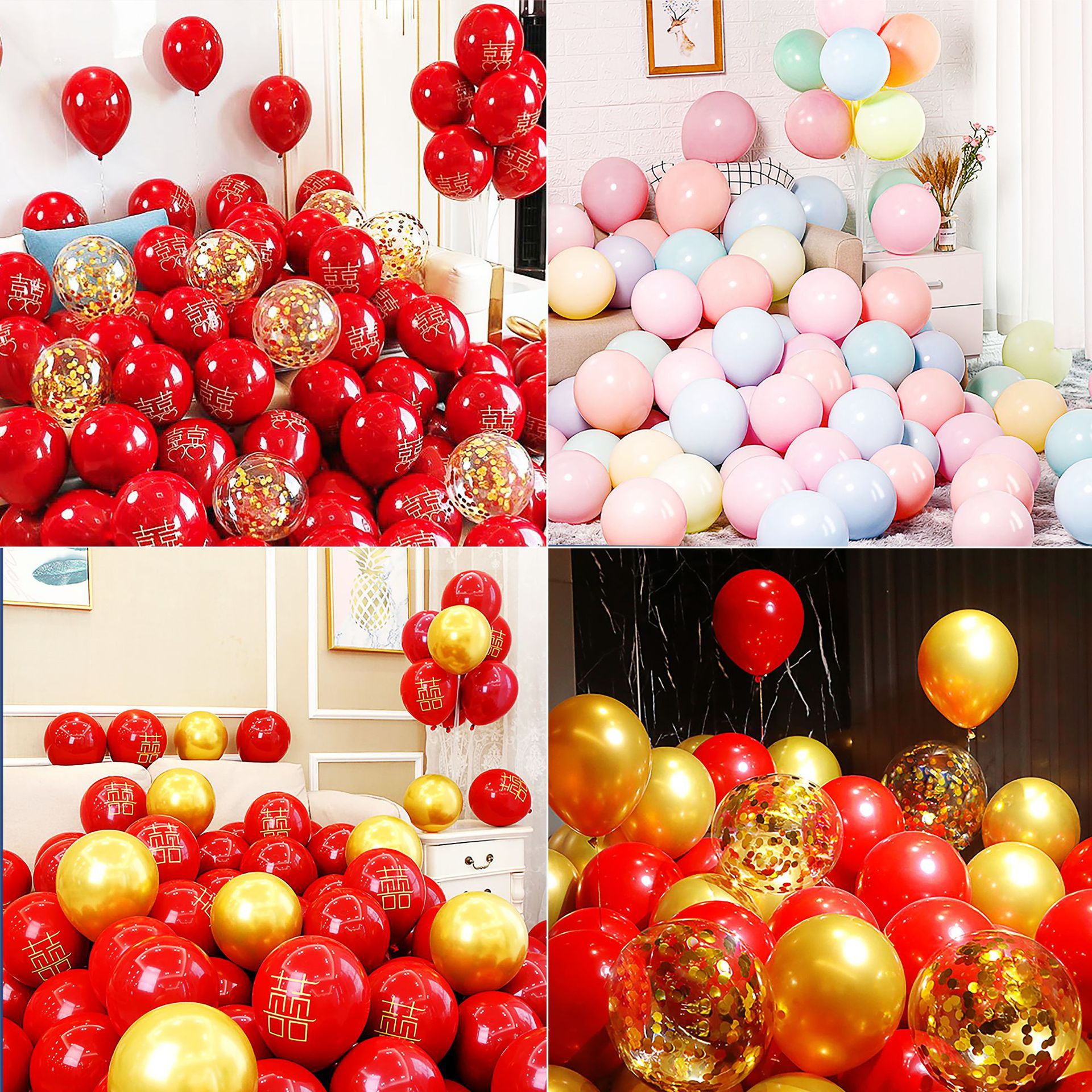 气球布置宝石红气球结婚房婚庆装饰品红色马卡龙气球加厚