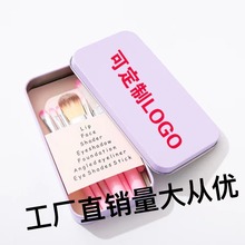新款7支化妆刷单支腮红刷  卡通造型铁盒人造纤维7支套刷彩妆工具