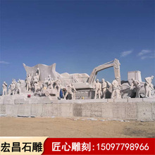 石雕群雕大型人物雕像石材路军工程师革命纪念碑群雕广场园林景观