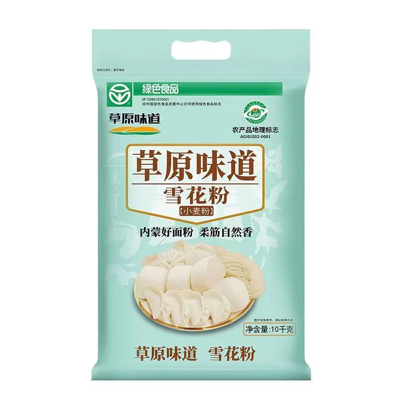 草原味道雪花粉 河套平原 高筋面粉 巴彦淖尔 通用家用面粉5kg