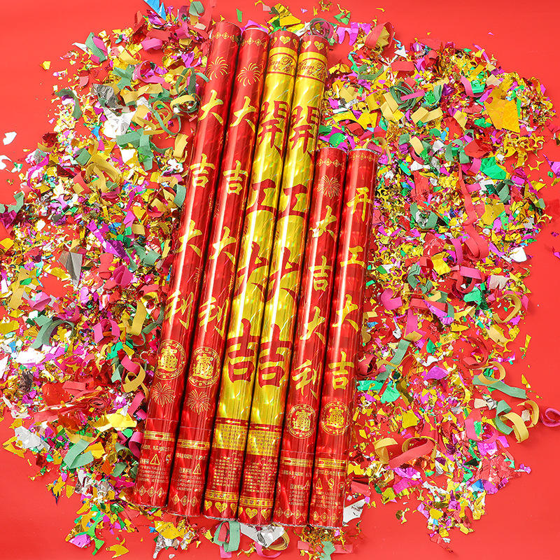 开工开业喜庆礼花公司周年庆典礼跑手拧彩带亮片礼花筒厂家供应
