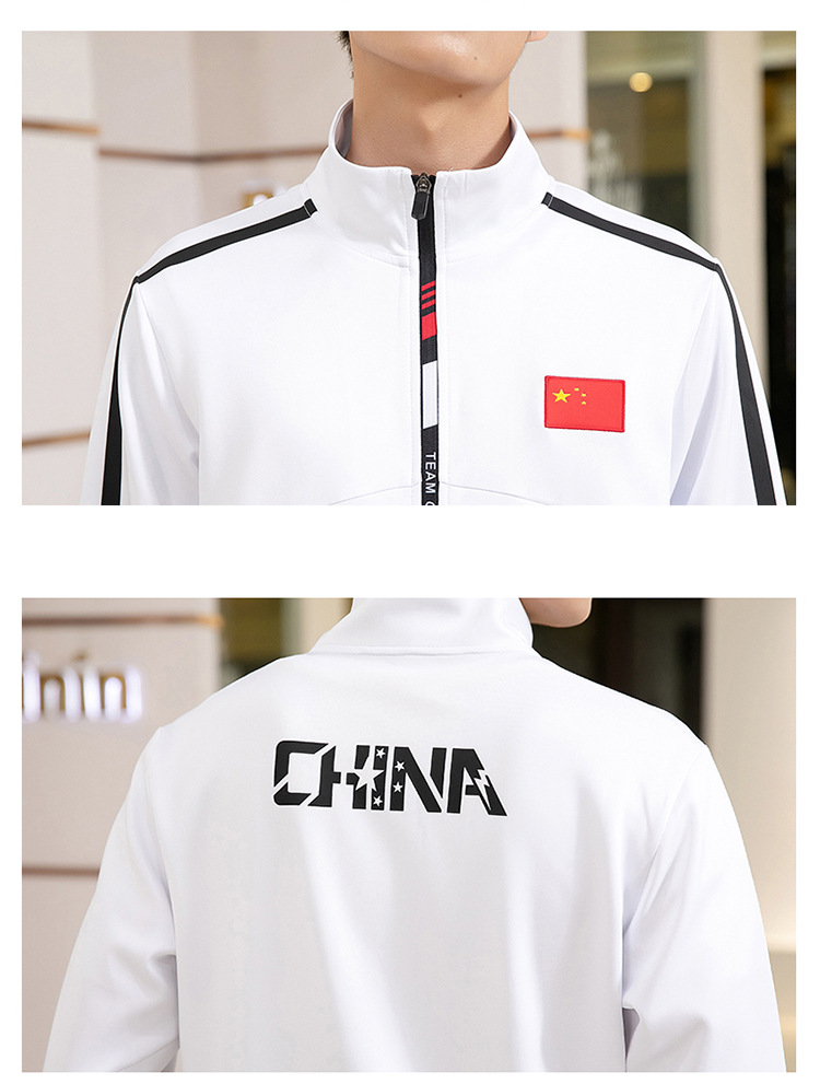 中国队运动服套装春秋男女教练员国家领奖服体育生武术训练服国服