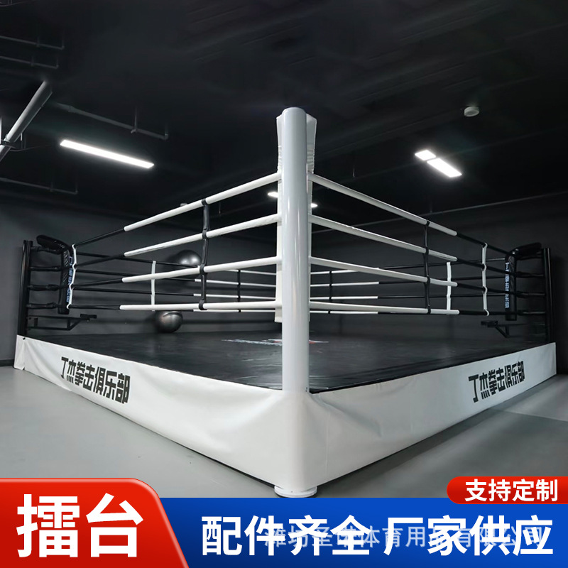 源头工厂拳击擂台MMA比赛训练擂台围栏高台式拳击台搏击擂台