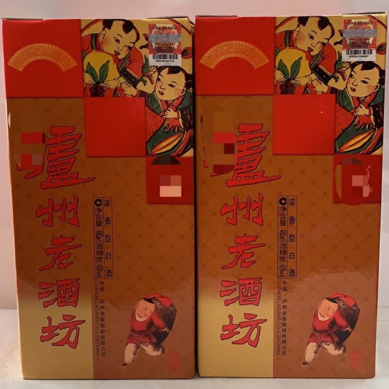 【两瓶价】2008年四川泸州老酒坊45度国标纯粮陈年老酒真年份保真