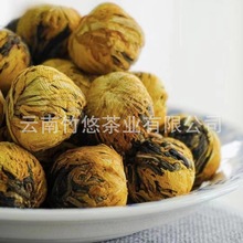 云南凤庆滇红茶菊花茶绣球龙珠茶蜜香金芽金丝皇菊手工茶现货批发