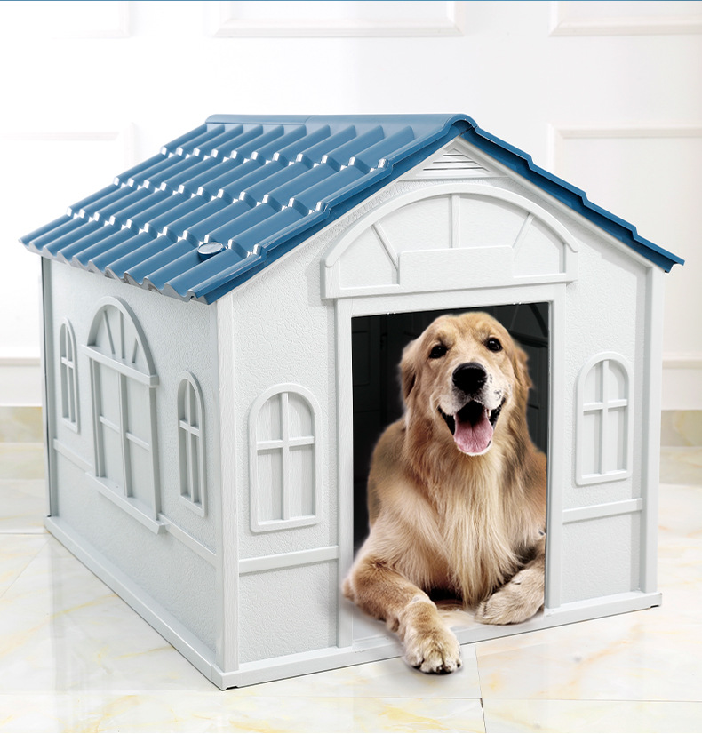 汇智塑料狗窝狗屋 室内室外狗窝中大型狗屋 可上锁底部加高狗窝