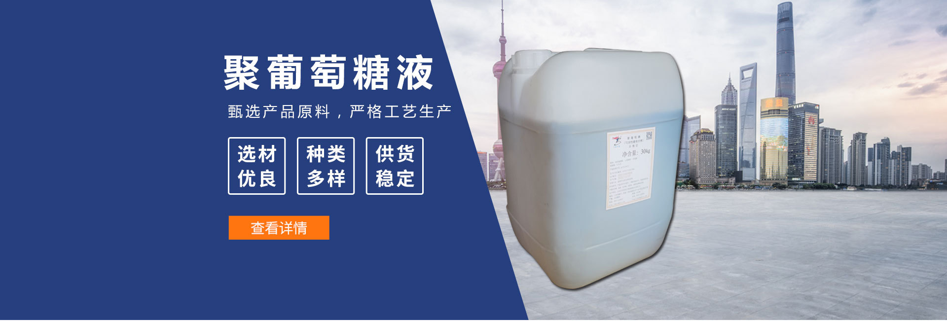 山东海容生物技术有限公司_阿里巴巴旺铺