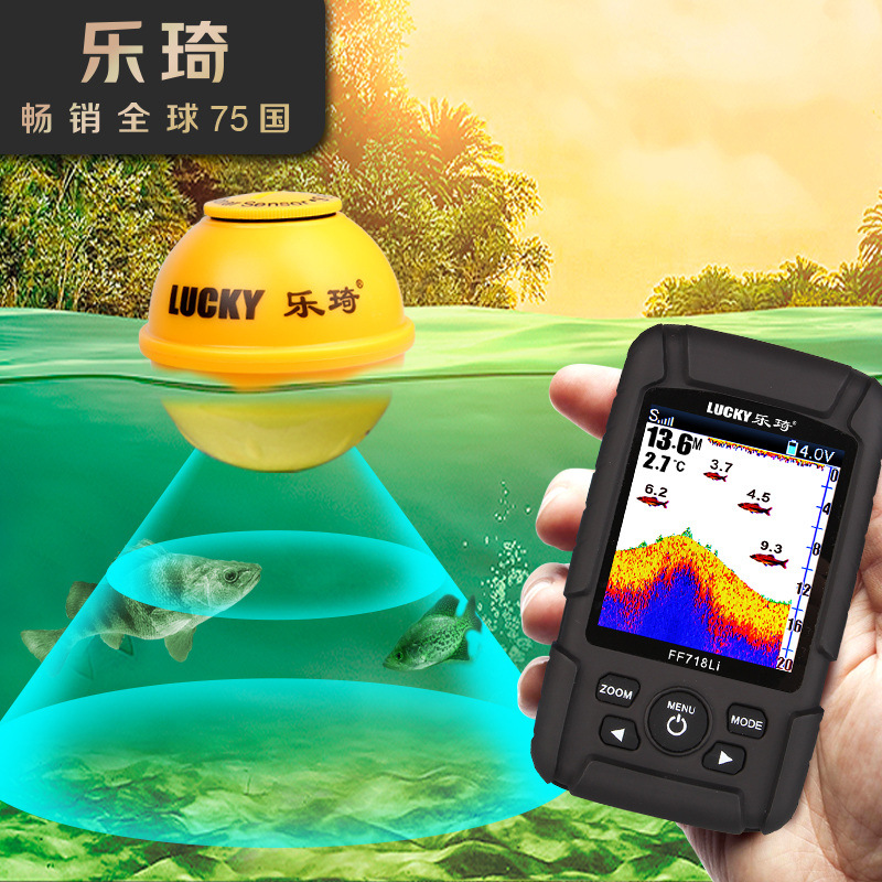 超声波诱鱼器