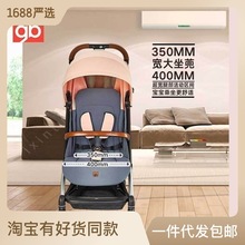 gb好孩子D850婴儿车推车可坐可躺宝宝遛娃避震轻便折叠推车ORSA