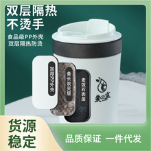 CE2Q【可降酸】天然弱碱性水杯能量车载保温杯养生碱水水杯咖啡泡
