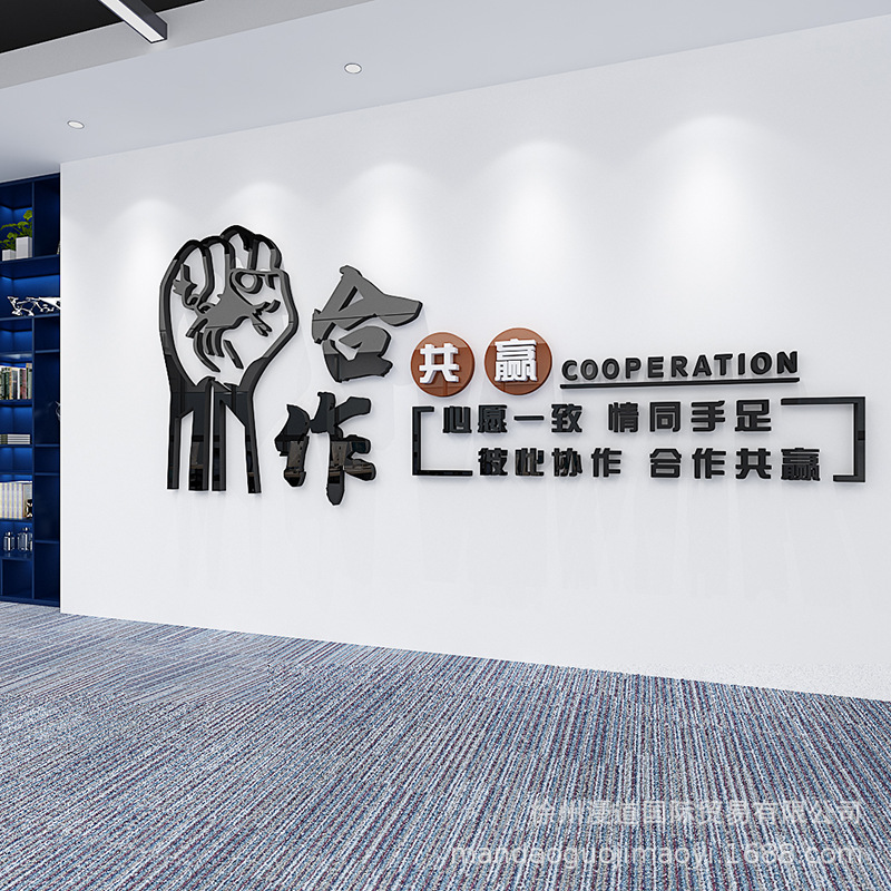 0成交10块学校楼梯墙面装饰儿童背景墙布置校园卡通动物励志亚克力3d