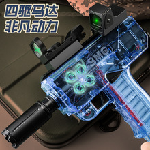 UZI乌兹电动连发软弹枪玩具枪SMG透明冲锋枪MAC伍兹可发射男孩枪