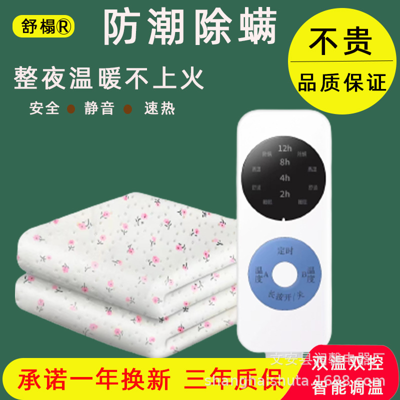Crystal Velvet Plumbing Electric Blanket Household Water Circulation Double Water and Electricity Cushion for Student Dormitory Single Water Heater Mattress